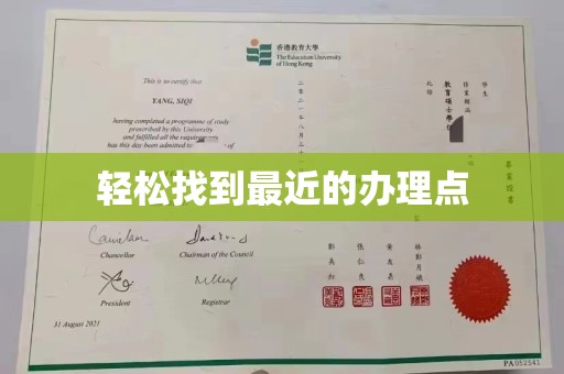 雅江轻松找到最近的办理点